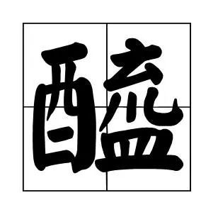 1751181450572676.jpg 888a4ae2455446c39daaaebb5a265e1f.jpg