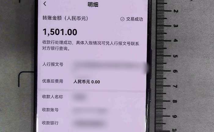 1755833485536305.jpg 8.jpg