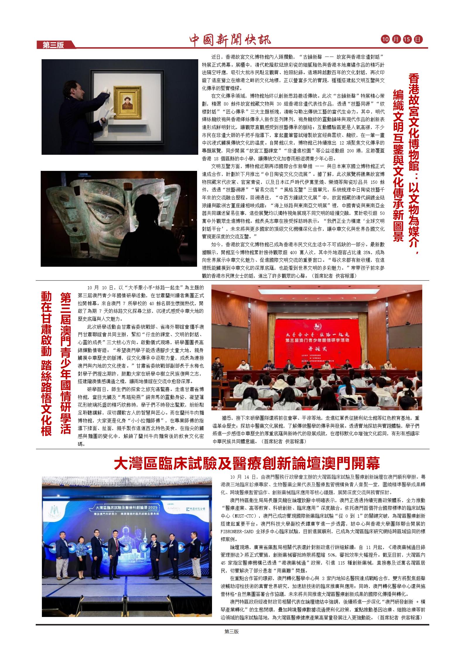 第三版.jpg
