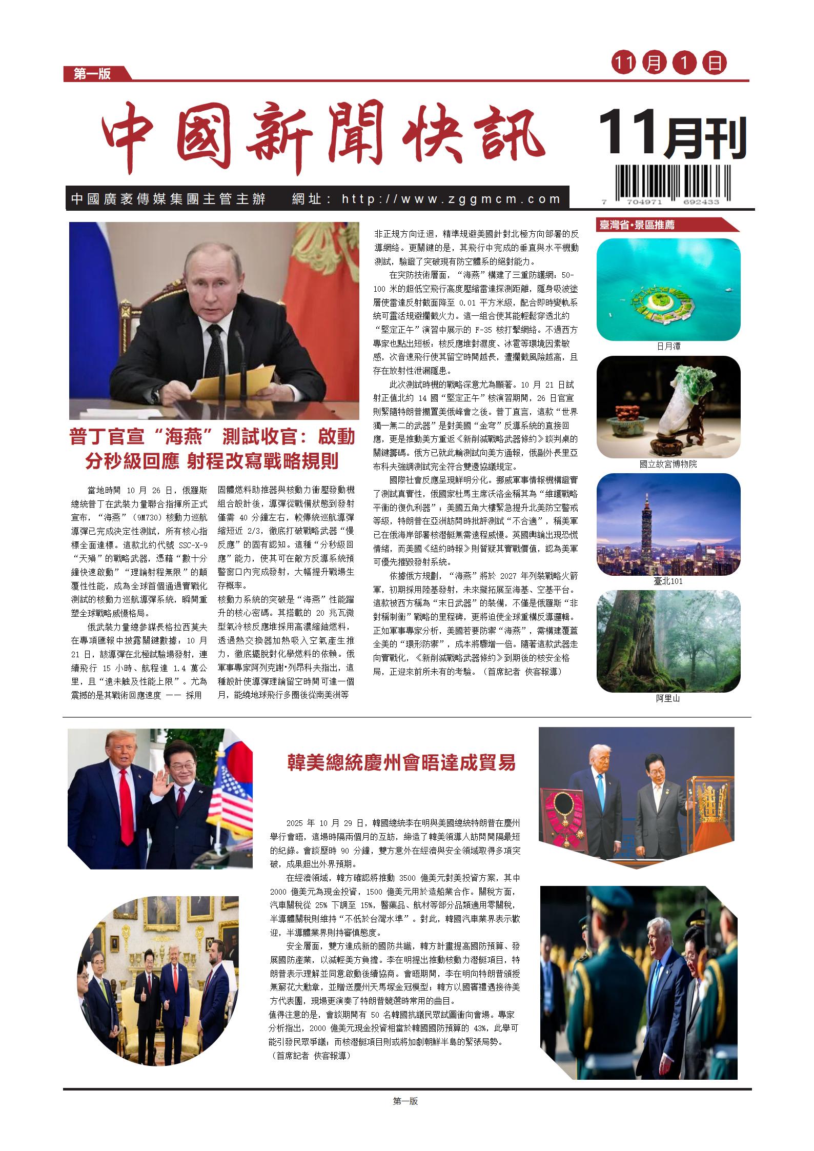 中文版第一版.jpg