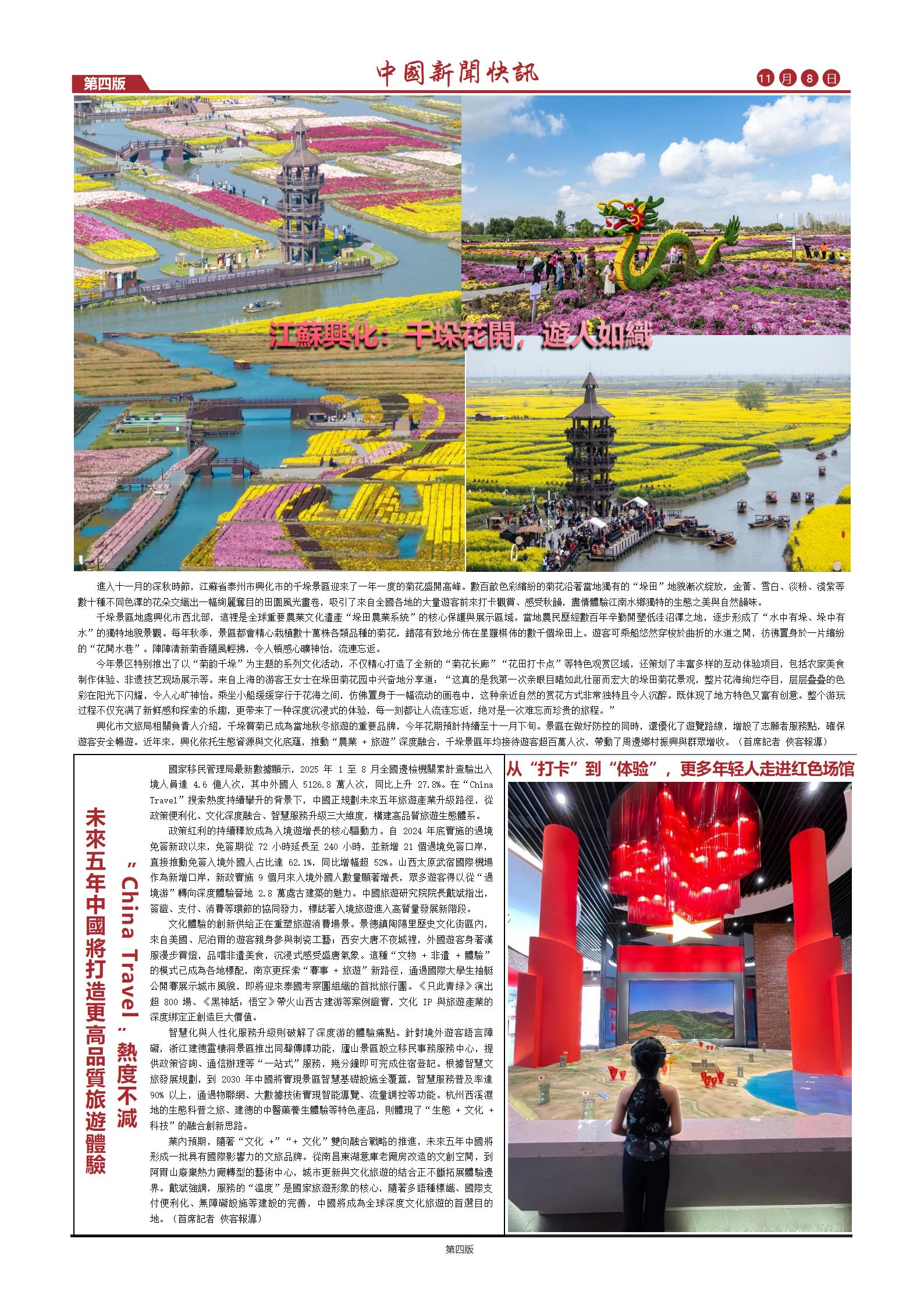 中文版第四版.jpg