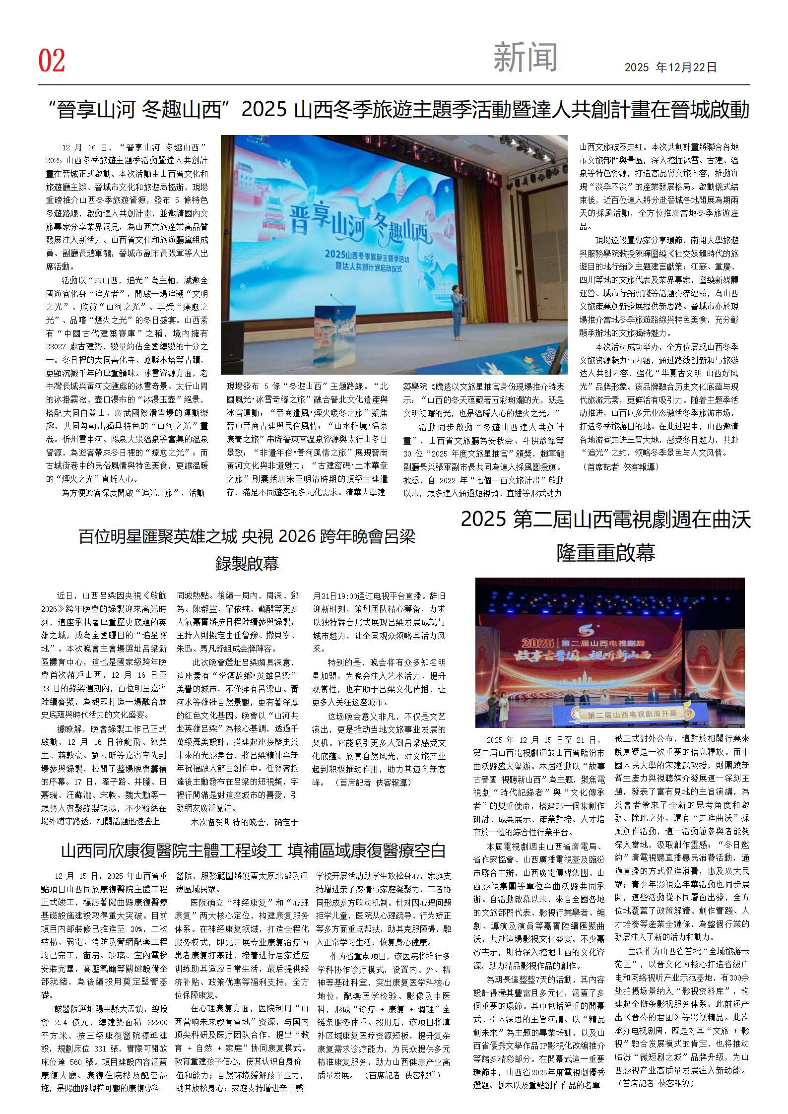 中文版第二版.jpg