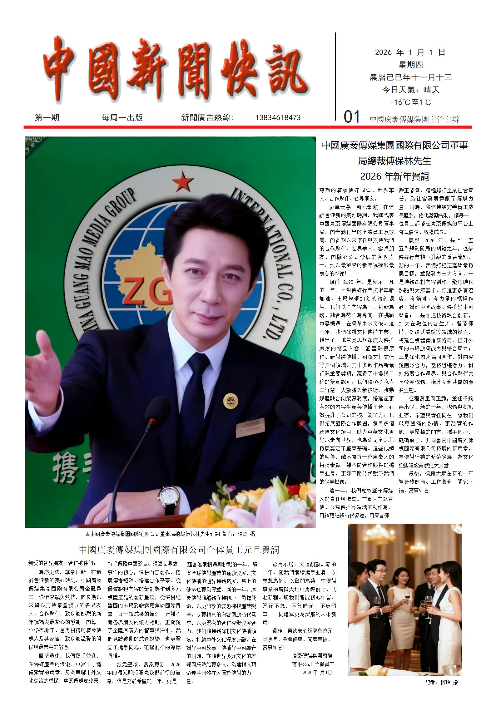 中文版第一版.jpg