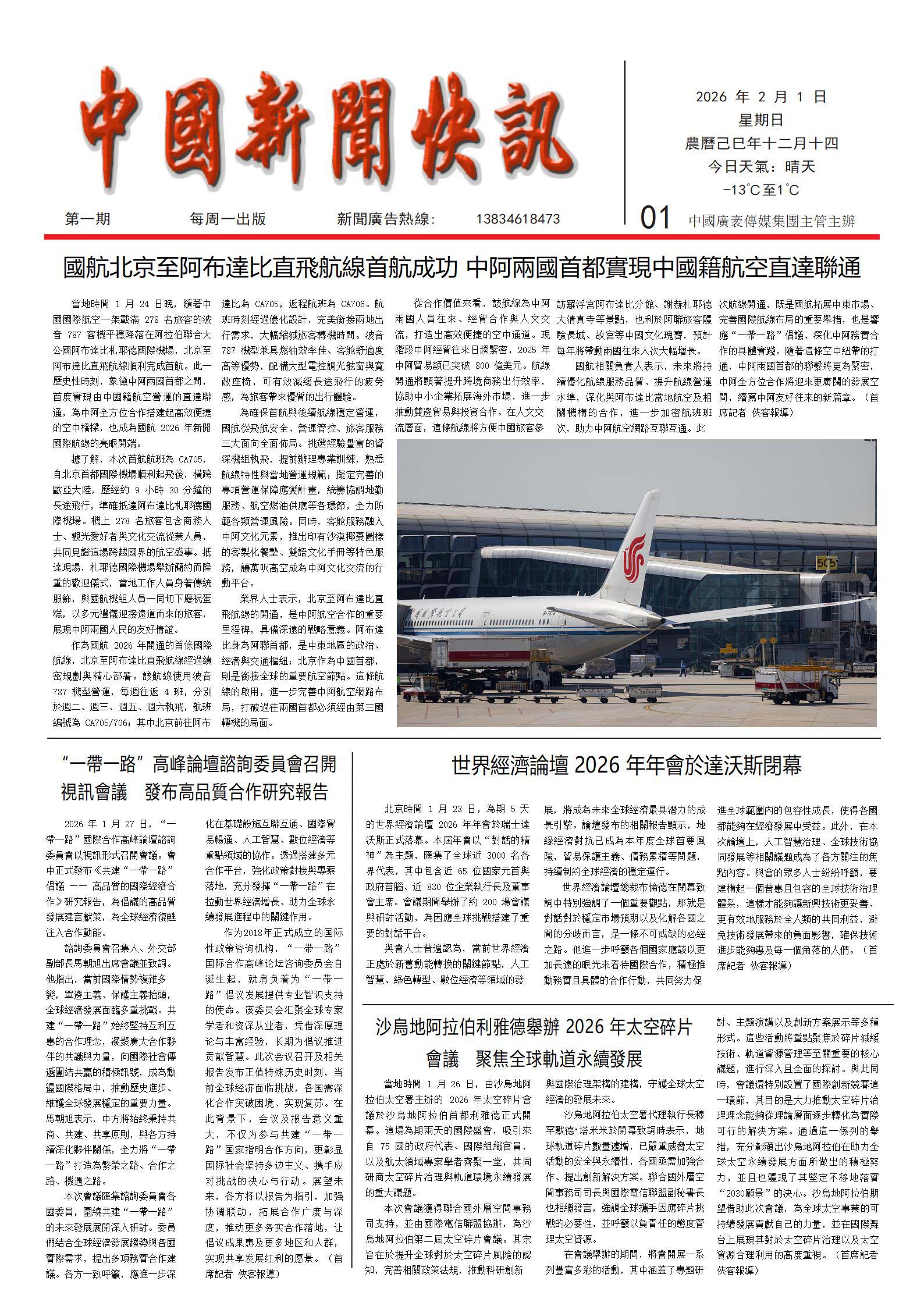 中文版第一版.1.jpg
